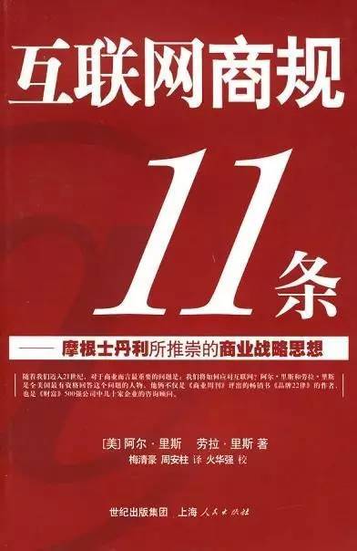 报码:【j2开奖】这69本书，任何一个NB的互联网人，都应该好好读上一遍