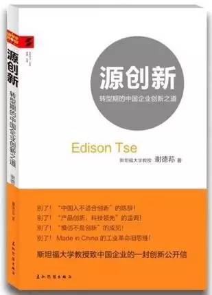 报码:【j2开奖】这69本书，任何一个NB的互联网人，都应该好好读上一遍