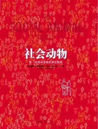 报码:【j2开奖】这69本书，任何一个NB的互联网人，都应该好好读上一遍