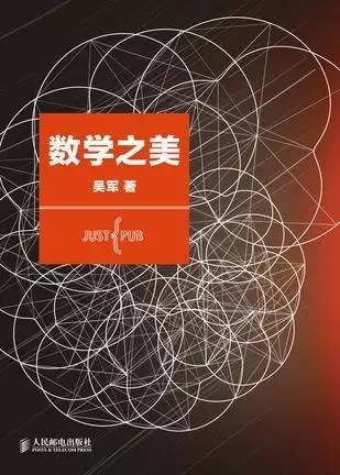 报码:【j2开奖】这69本书，任何一个NB的互联网人，都应该好好读上一遍