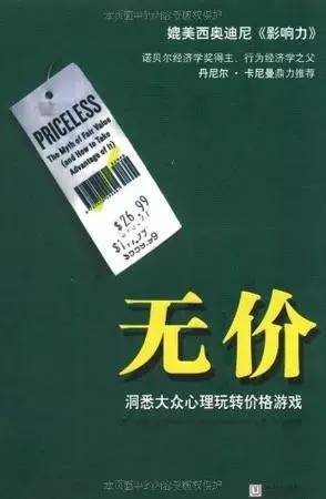 报码:【j2开奖】这69本书，任何一个NB的互联网人，都应该好好读上一遍