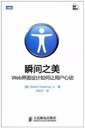 报码:【j2开奖】这69本书，任何一个NB的互联网人，都应该好好读上一遍