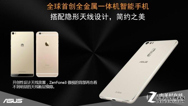 内功深厚 解读华硕Zenfone3的六大秘密 