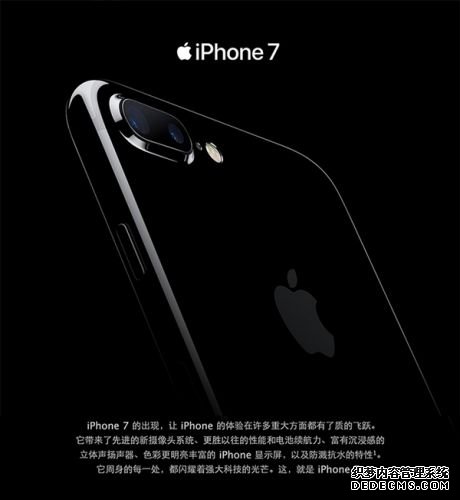 国行iPhone 7疯狂降价 亮黑色什么时候能降？