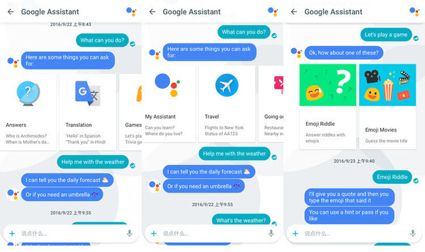 报码:【j2开奖】Google 的新聊天应用 Allo 挺好玩的,但我担心它会成为下一个“来往”