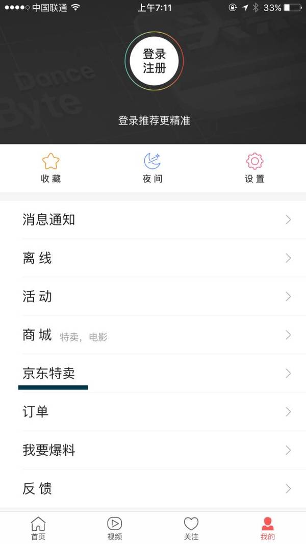 报码:【j2开奖】京东和今日头条在一起了，来八一八其中的秘密吧