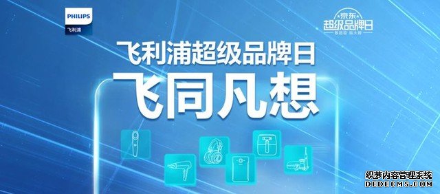 娱乐影音全产品线狂欢  只为品质生活 