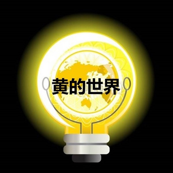 wzatv:【j2开奖】“天真”的梅初九和她做教育的3年