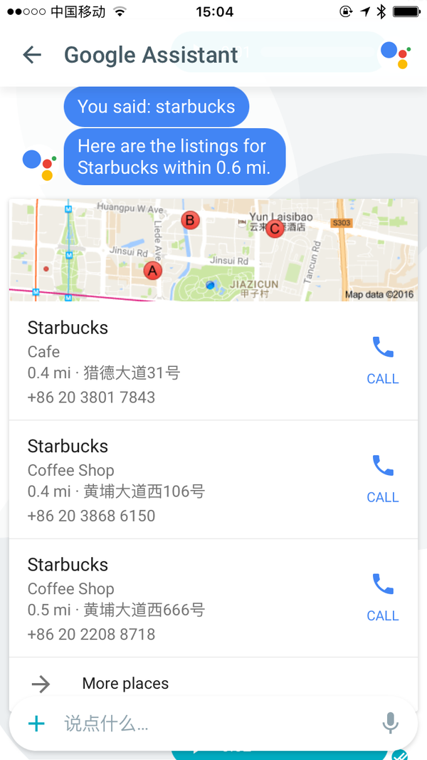 码报:【j2开奖】Google Allo上手体验：别不信，百度度秘比它强大