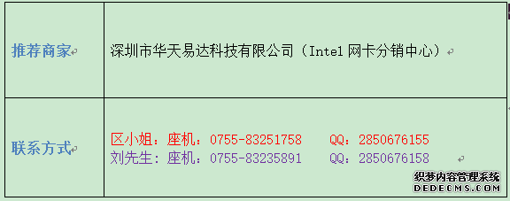 正品Intel i350-t2网卡优惠行情 