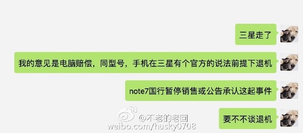 wzatv:【j2开奖】国行Note 7第4炸：苹果电脑被熏黑，三星暂无表态