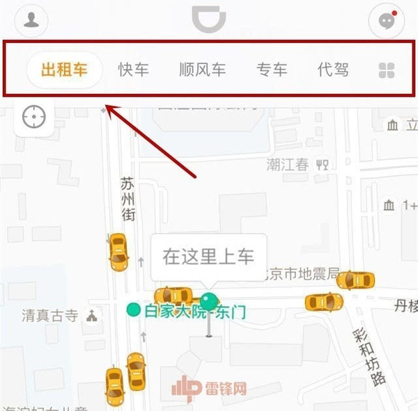 【j2开奖】你有没有试过“闭上眼”使用:京东、滴滴、QQ、支付宝?