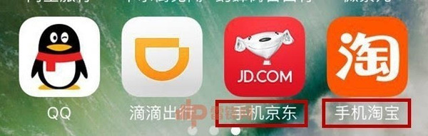 【j2开奖】你有没有试过“闭上眼”使用:京东、滴滴、QQ、支付宝?