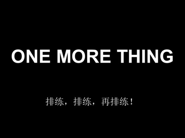 码报:【j2开奖】电梯演讲如何撩到投资人？这里有3个实用锦囊