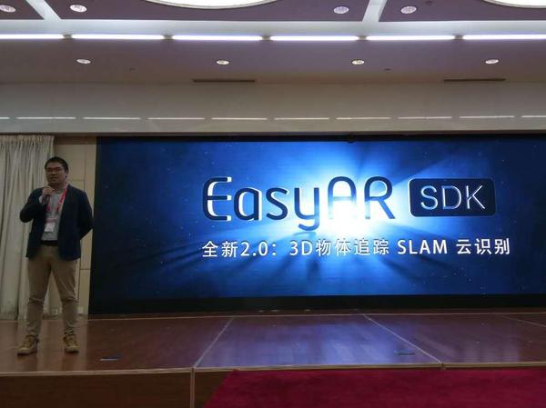 【j2开奖】视+发布EasyAR SDK 2.0，EasyAR一站式解决方案