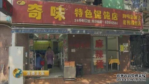 曝网餐平台黑作坊现状：洗碗池涮拖把 垃圾堆穿串