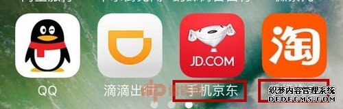 你有没有试过“闭上眼”使用：滴滴、QQ、支付宝？