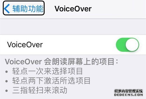 你有没有试过“闭上眼”使用：滴滴、QQ、支付宝？