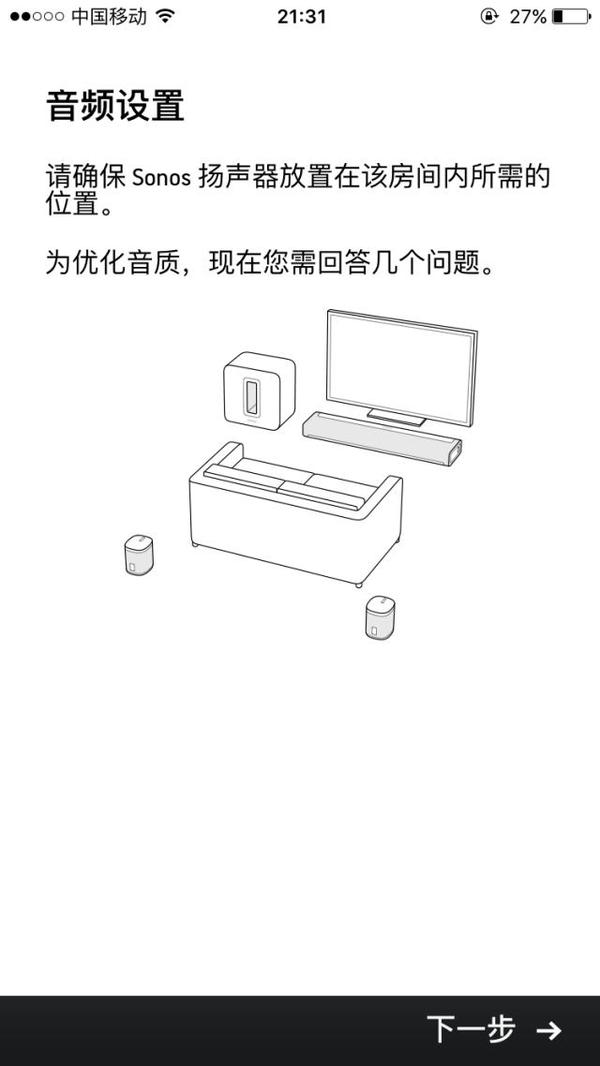 【j2开奖】如何在家就能听上现场音质？这4个“盒子”就能办到