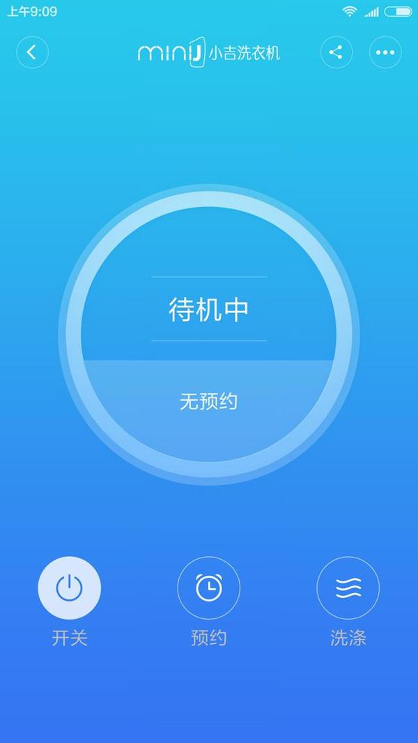 报码:【j2开奖】这可能是最懂你的洗衣机，不同衣服还有专属模式