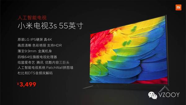 报码:【j2开奖】小米5S(Plus)和小米电视3S发布