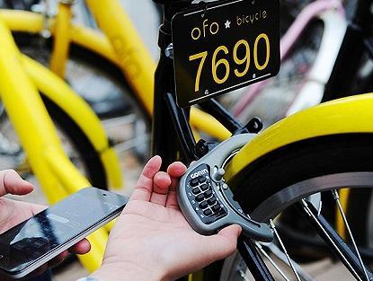 码报:【图】ofo+滴滴之后，能否迎来共享单车市场的大爆发