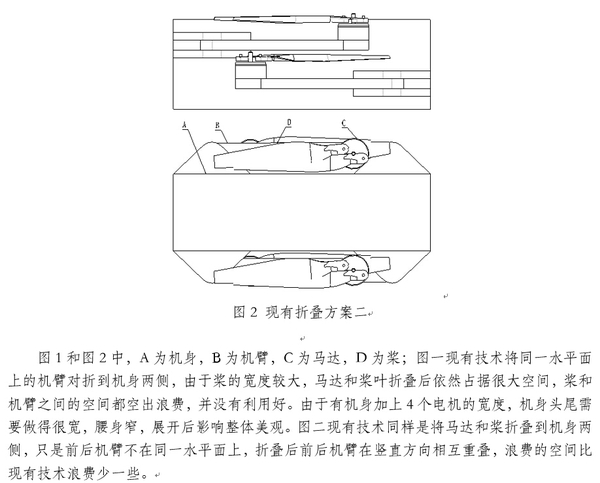 码报:【j2开奖】大疆工程师揭秘Mavic随身无人机设计背后细节