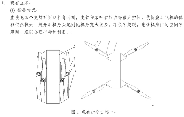 码报:【j2开奖】大疆工程师揭秘Mavic随身无人机设计背后细节