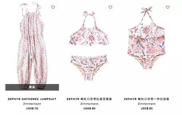 报码:REVOLVE 品牌赏 | 这些童装品牌让孩子潮真美好