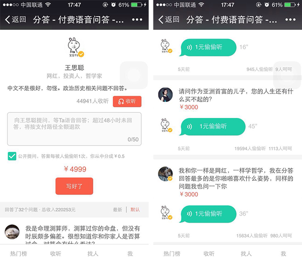 报码:【j2开奖】分答终于回归：“解冻” 之后的知识经济还能活下去么？