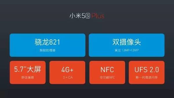 码报:【j2开奖】小米黑科技的“黑”，到底是动词还是名词？