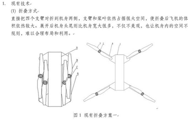 码报:【j2开奖】Mavic设计工程师自述:关于大疆发布的Mavic,你想知道的细节都在这