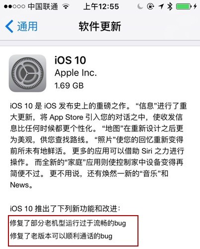 码报:【j2开奖】iPhone 7新机问题频出