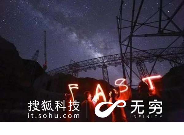 报码:【j2开奖】无穷科普：用FAST“大锅”寻找我们的脉冲星