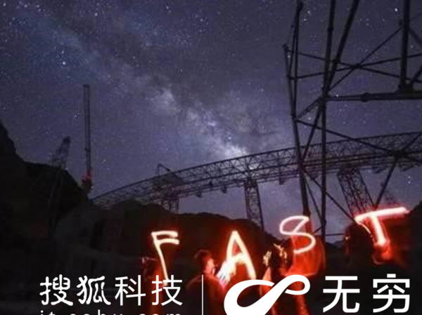 报码:【j2开奖】无穷科普：用FAST“大锅”寻找我们的脉冲星