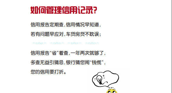 码报:【j2开奖】在微粒贷、蚂蚁借呗上借了钱,会不会影响房贷申请?