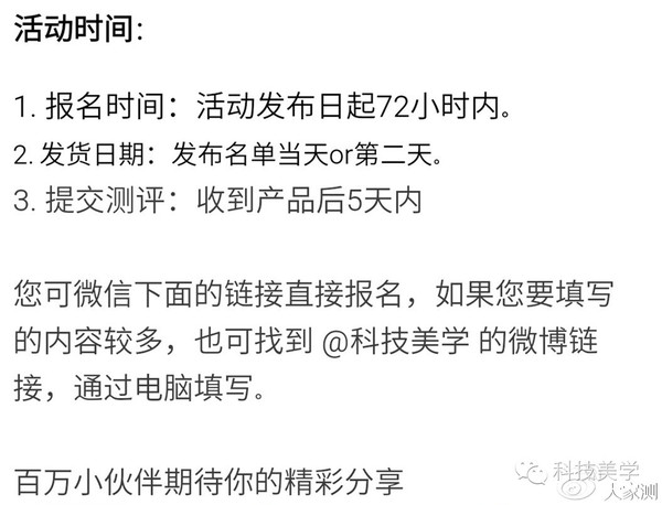 码报:【j2开奖】雷神 机械键盘 k7蓝血人「大家测」颤抖吧，蓝血人时代到来