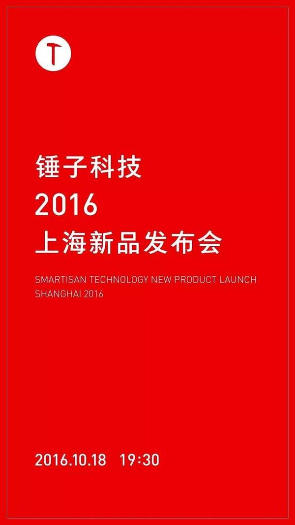 【j2开奖】早报 | 马斯克公布火星殖民计划，最低10万美元上火