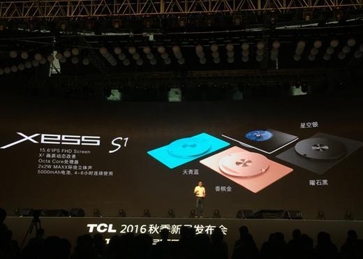 码报:【j2开奖】TCL推XESS高端副品牌 量子点电视新品亮相