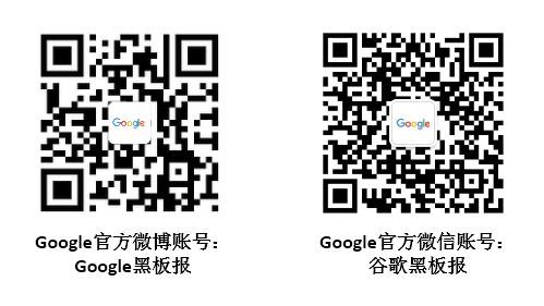 码报:【j2开奖】祝贺 2016 Google 全球博士生奖研金获选者