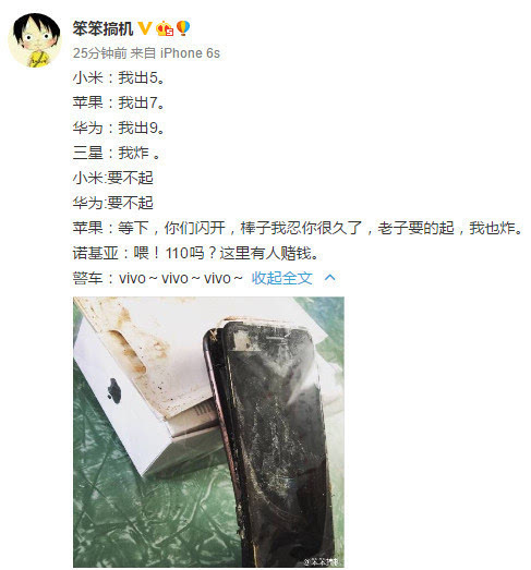 报码:【j2开奖】三星向中国消费者道歉！Note 7 事件并未采取双重标准