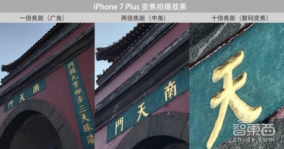 【j2开奖】iPhone 7留下了这些彩蛋 深度体验发现细节之变