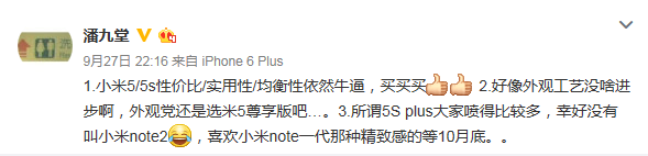 【j2开奖】小米Note 2再曝：2K双曲面屏加持，11月发布