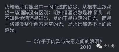 报码:【j2开奖】从拼爹到拼诗，张若昀这个“妖艳贱货”有点厉害！