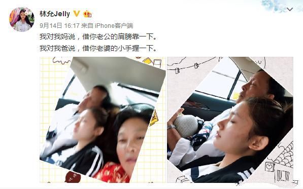 wzatv:【j2开奖】林允带父母见周星驰，星爷表情略显尴尬