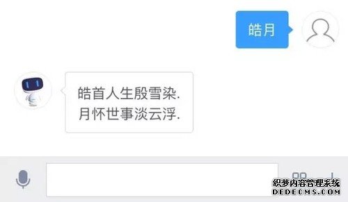 会写流行乐曲，还能作藏头诗，人工智能还有什么不能做？