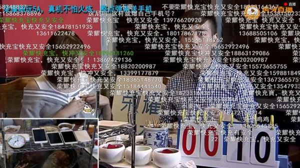 码报:【j2开奖】移动电源接受火锅“烤验”：荣耀快充宝在玩什么鬼