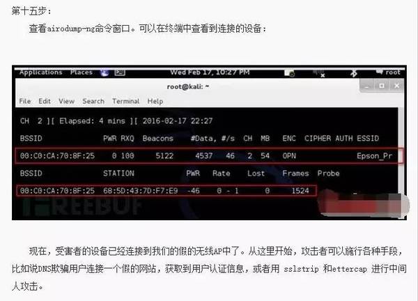 码报:【j2开奖】国庆旅行蹭免费 WiFi，小心你连回家的路费都没了。