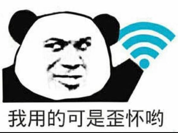 码报:【j2开奖】国庆旅行蹭免费 WiFi，小心你连回家的路费都没了。