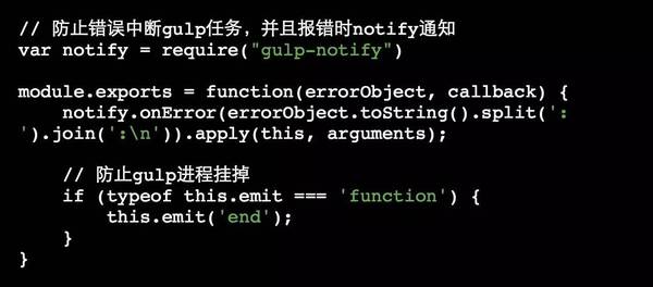 报码:【j2开奖】【第718期】想要设计gulp webpack构建系统？看这儿！